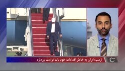 ترمپ: امریکا بر تنگه هرمز صد در صد کنترول دارد