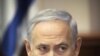 Нетаньяху хочет немедленно встретиться с Аббасом в ООН