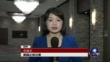 VOA连线: 台湾蓝绿两党领导人齐聚旧金山拼外交...