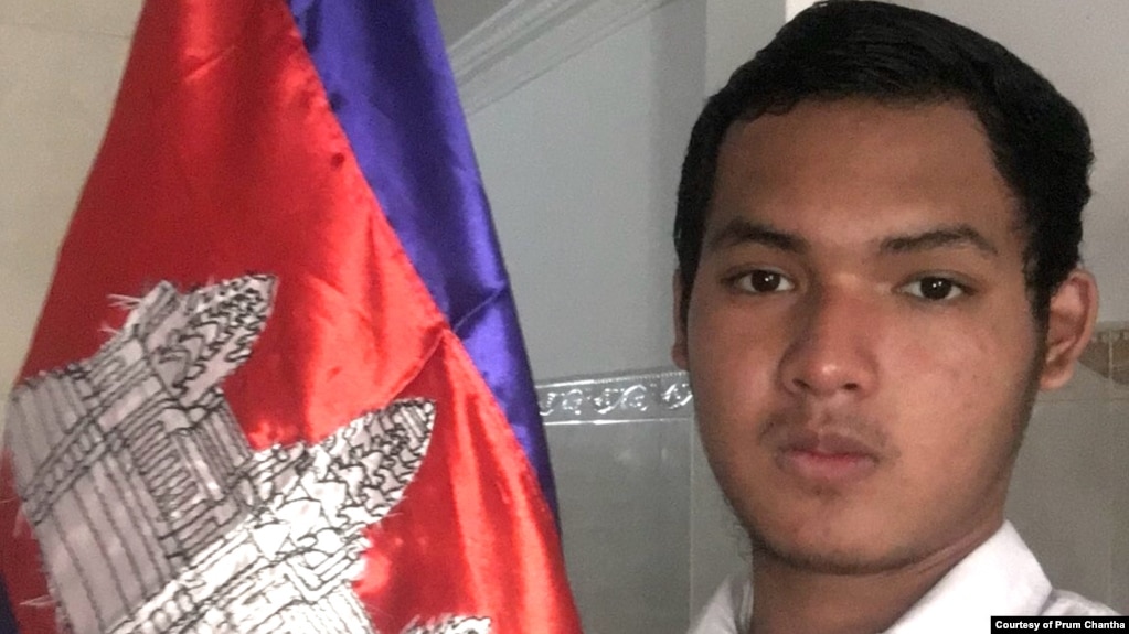 យុវជន កាក់ សុវណ្ណឆ័យ អាយុ១៦ឆ្នាំ ត្រូវបានចាប់ខ្លួនកាលពីថ្ងៃទី២៤ ខែមិថុនា ឆ្នាំ២០២១។ (រូបភាពផ្តល់ដោយអ្នកស្រី ព្រំ ចាន់ថា ម្តាយរបស់យុវជន)
