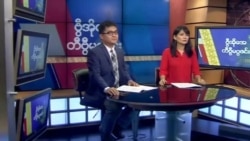 စနေနေ့ တီဗွီမဂ္ဂဇင်း ၀၄.၀၅.၂၀၁၉ 