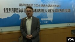 兩岸政策協會副秘書長張宇韶