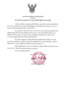 Thai Consulate in LA statement over the deadly attack