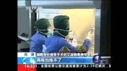 中国艾滋病感染者受歧视就医难
