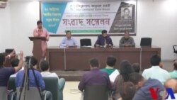 নিরাপদ সড়ক সবার কাম্য