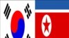 کره شمالی مناسبات با کره جنوبی را قطع می کند