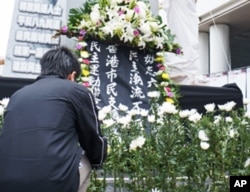 香港支聯會在清明節舉辦四五運動哀悼儀式