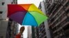 Hong Kong's Top Court Makes Landmark Ruling in LGBT Rights Case