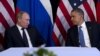 Эксперты: Москве выгодна последовательность в отношениях с Вашингтоном