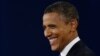 Obama Re-Election Campaign Hits Fundraising High