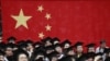 Chinese Professor Removed after Reports from ‘Informant’ Students