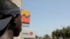 Anti-Government Rally Disturbs Normal Calm of Senegal's Capital