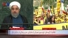 همزمان با سخنرانی آقای روحانی در سازمان ملل، دهها نفر در بیرون به سخنرانی او معترض بودند. 