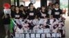 中國社會藍皮書點評香港學生網絡發動社運