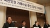 ICC "탈북민 단체 제출 북한인권 가해자 증언 적절히 검토"