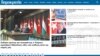A web screenshot shows the homepage of the Greek daily newspaper Dimokratia.