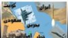 ترس از تهديد ايران کشورهای عرب خليج فارس را به خريدهای تسليحاتی جديد کشانده است