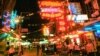 A night scene of the red-light district in south Pattaya in Chonburi province, 70 kilometers south of Bangkok (2000 file photo). 