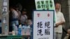台湾反课纲学生被起诉 法律学者批扰民