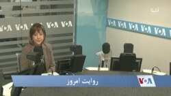 روایت امروز