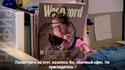 Виртуальная реальность лечит страхи