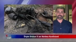 Êrîşên Dron û Mûşekên Îranê û Alîgirên Wê li Ser Herêma Kurdistanê