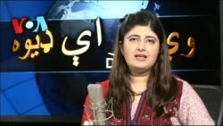 ډیوه ریډیو په ټې وي