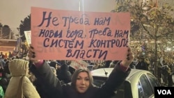 Jedna od parola sa protesta u Begoradu u četvrtak.