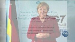 Меркель відвідає Білий Дім 15 липня, повідомив Білий Дім. Відео