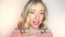 OMG!美语 Live A Meaningful Life!