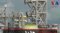 آزمایش یک سیستم جدید خنک کننده شلیک شاتل فضایی در ناسا