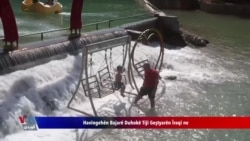Havîngehên Duhokê Geştiyarên ji Navend û Başûrê Îraqê Dilşa Dikin