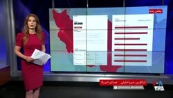 ایران از پرخطرترین کشورها در تازه‌ترین شاخص جهانی شکنجه

