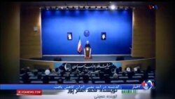 اخبار شامگاهی