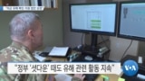 20191112_AM_NEWS_PKG03