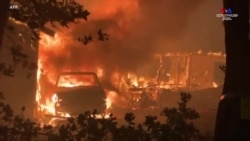 Կալիֆոռնիայում անտառային հրդեհները շարունակվում են՝ գիշերը լուսավորելով տարածքը, ցերեկն՝ այն պատելով սև ծխով