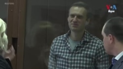 ដោយ​លោក Alexey Navalny ជាប់​ឃុំឃាំង គណបក្ស​ប្រឆាំង​រុស្ស៊ី ប្រឈម​នឹង​អនាគត​មិន​ប្រាកដប្រជា