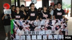 學民思潮成員發起遊行，要求香港特首梁振英盡快撤回國民教育科課程指引(資料圖片)