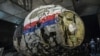 Підозрюваних в збитті MH17 будуть судити в Нідерландах 