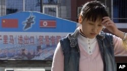 중국 접경 도시 단둥의 무역 회사. (자료사진) 