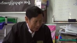 တရားဥပဒေစိုးမိုးရေး ဘာကြောင့်မအောင်မြင်လဲ