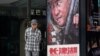 Patriotic Korean War Epic Topped China’s October Box Office 