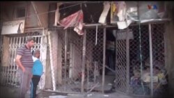 اخبار شامگاهی