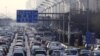 Beijing Limits Car Ownership to Ease Road Congestion