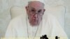 پاپ فرانسیس از لغو حق مالکیت معنوی واکسن‌های کرونا حمایت می‌کند