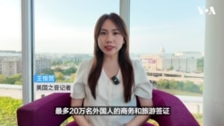 美国政府准备大规模撤销签证 20万外国人或受影响