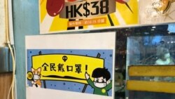 黃店內尚餘少量文宣 。 (美國之音 徐凱鳴拍攝)