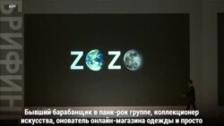 Японский миллиардер – первый космический турист SpaceX