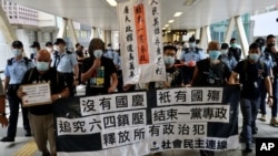 香港民主派活动人士梁国雄、曾健成、古思尧等举行了中国国庆日的抗议活动。（2020年10月1日）