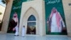 Investors Remain Wary in Wake of Saudi Crackdown 